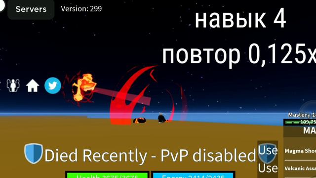 🍈😎//Крутой ли фрукт магмы и стоит его есть?//Blox Fruits🐰🐬🐊 смотреть онлайн