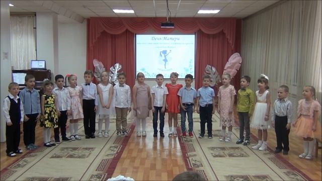 Дети подготовительной группы № 4 поздравляют всех мам с Днём Матери, ноябрь 2022 год смотреть онлайн