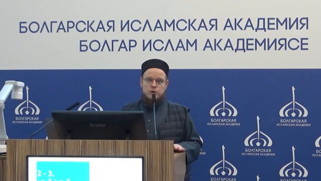 Ахмад Абу Яхъя. Имена Аллаха. 1- 3 смотреть онлайн