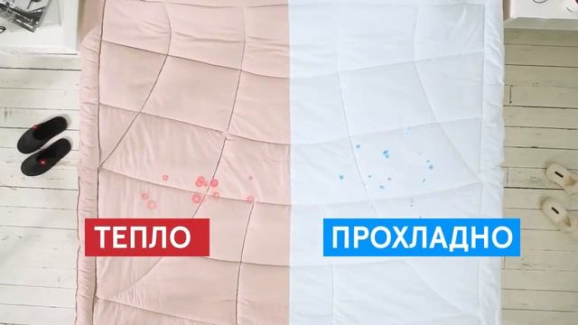 Одеяло beyosa favorit* смотреть онлайн