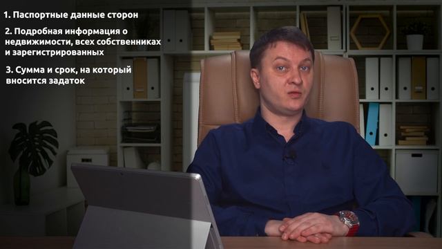 Аванс или задаток вносить при покупке квартиры? смотреть онлайн