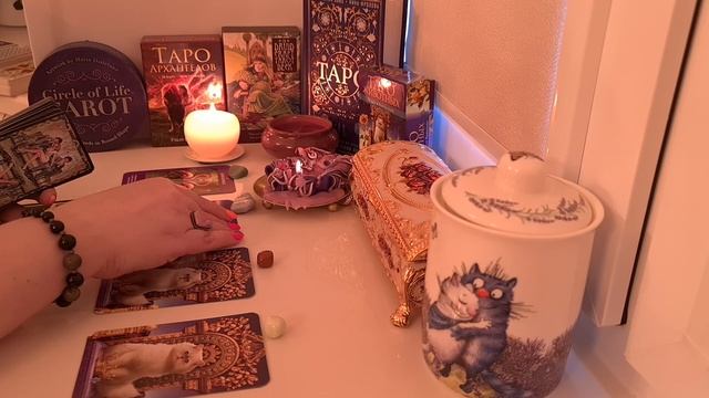 Что она думает и чувствует к вам? Расклад на 4 КОРОЛЕВЫ/ Для мужчин смотреть онлайн