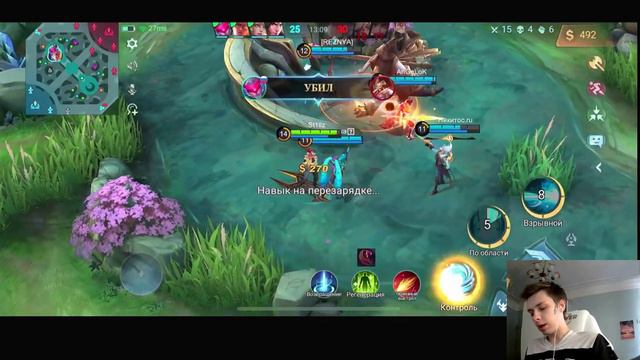 Соло Игра на Горде(Mobile Legends) смотреть онлайн