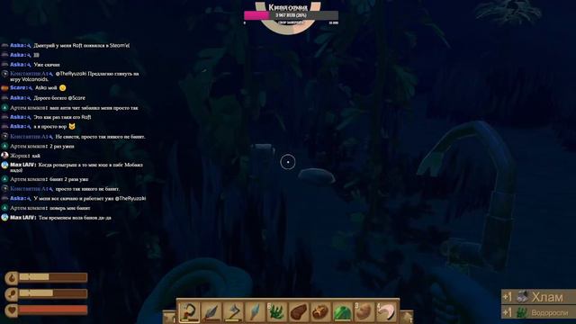 Играем в Raft с подписчиками / Выживание и жесть / День Четвертый смотреть онлайн