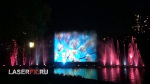 Танцующие фонтаны и лазерное шоу