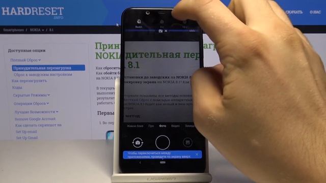 Как настроить таймер камеры на Nokia 8.1 — Задержка фото смотреть онлайн
