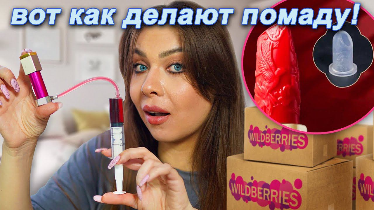 РАСПАКОВКА ПОСЫЛОК С WILDBERRIESОЖИДАНИЕ И РЕАЛЬНОСТЬ смотреть онлайн