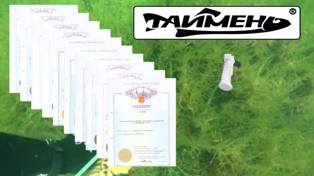 Ружья Таймень смотреть онлайн