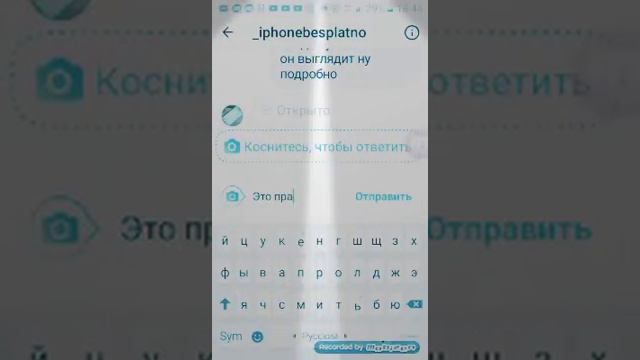 Проверка Айфон 7 1# смотреть онлайн