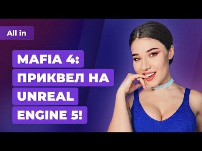 Игровые новости и обзоры