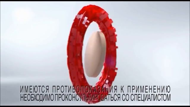 Кагоцел смотреть онлайн