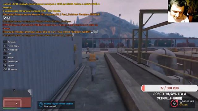 GTA5 RAGE MP/мои приключения-)