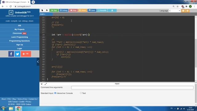 Си 11. Динамические массивы