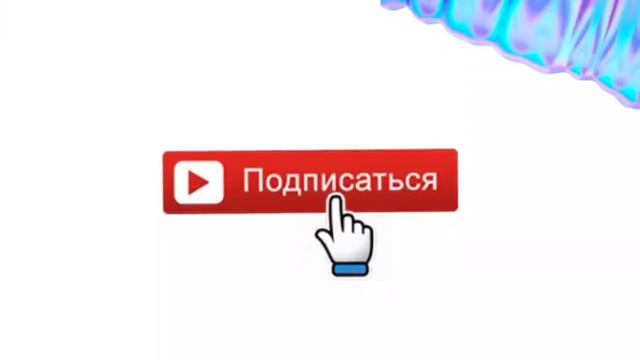 Отказали в карте побыта. Что делать? смотреть онлайн