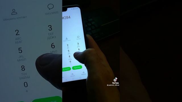 Настрой свой телефон смотреть онлайн