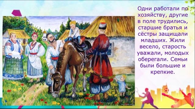 "Крепкая семья" смотреть онлайн