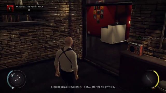 Hitman Absolution миссия №1 испытания Личный Контракт смотреть онлайн