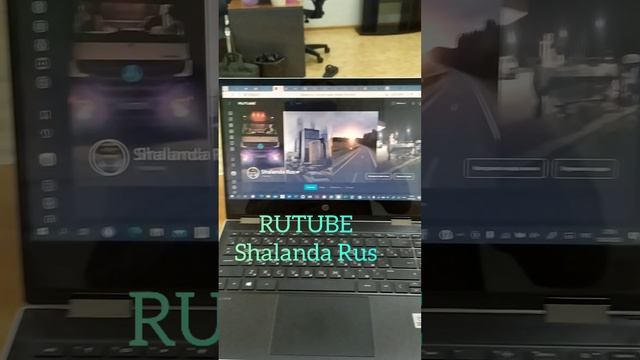 RUTUBE Shalanda Rus 29.04.22 смотреть онлайн