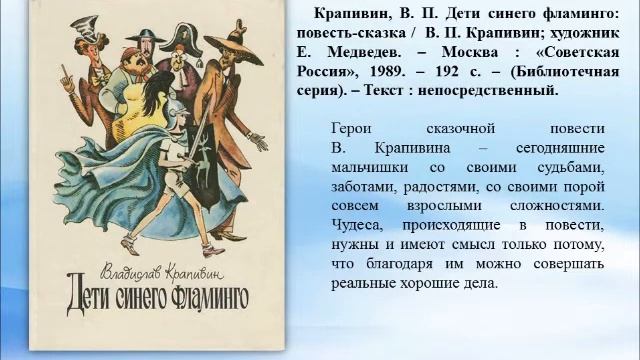 Добротой измерь свой путь смотреть онлайн
