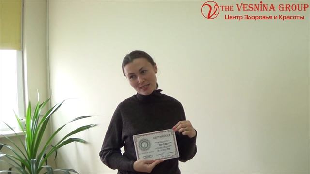 Отзыв на курсы массажа 7