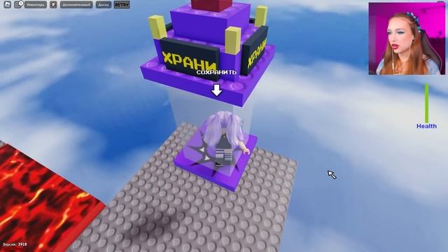 САМАЯ СЛОЖНАЯ ИГРА в ROBLOX ! ? ТЫ НЕ ПРОЙДЕШЬ смотреть онлайн