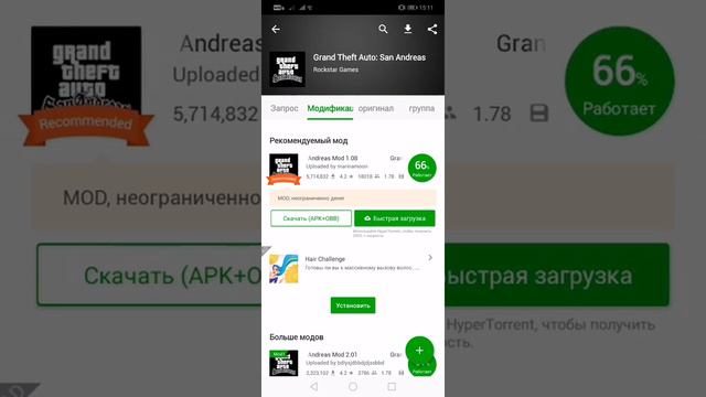 Как СКАЧАТЬ приватные сервера игр СОВЕРШЕНО БЕСПЛАТНО смотреть онлайн