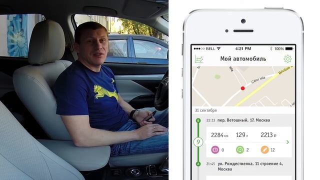 Умное Страхование Intouch