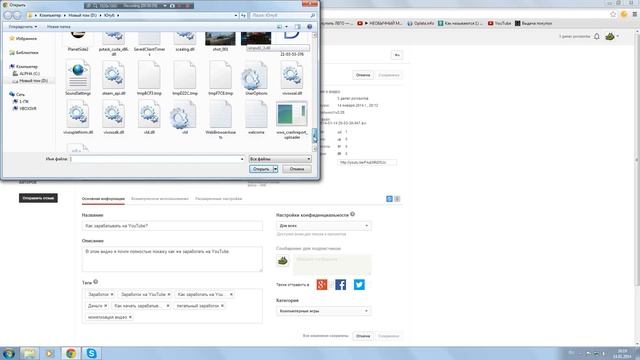 Как поставить свою картинку на видео? смотреть онлайн