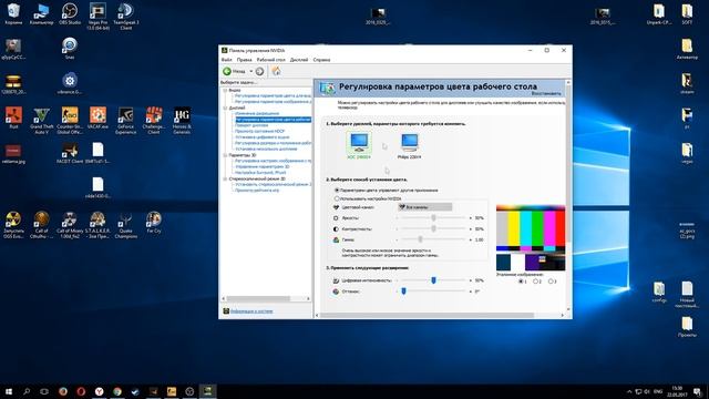 VibranceGUI/SWEETFX Без VAC смотреть онлайн