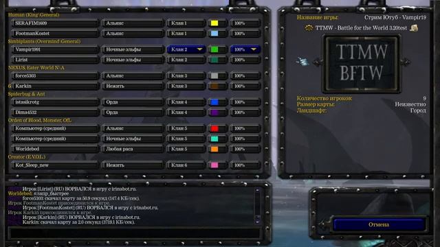 "Варкрафтимся и играем в Разные карты" - Warcraft III смотреть онлайн