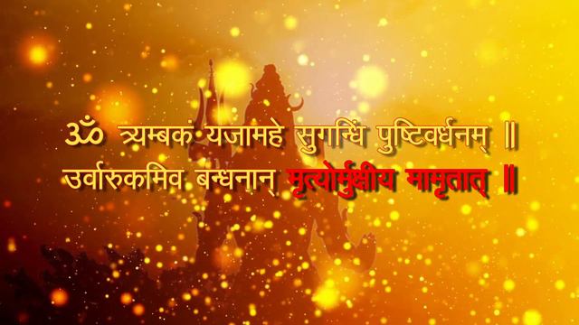 Maha Mrityunjaya Mantra 108 Times | Shiva Maha Mantra | Great mantra dedicated to Shiva смотреть онлайн