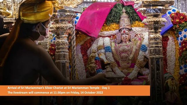 Arrival of Sri Mariamman's Silver Chariot at Sri Mariamman Temple- Day 1 (Friday, 14 October 2022) смотреть онлайн
