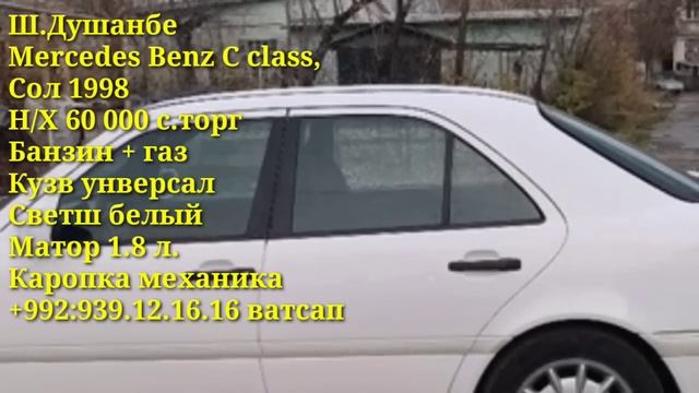 (11.01.20.24 #Mercedes Benz C class, #Hundai Sonata opel Zafira Doewoo Nexia смотреть онлайн