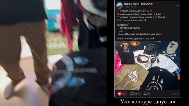 КАК ОТЛИЧИТЬ ПОДДЕЛКУ BAPE!FAKE/LEGIT BAPE!ГДЕ КУПИТЬ?