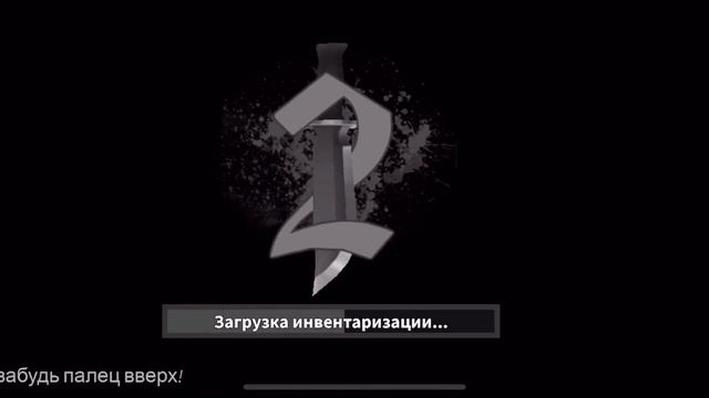 \roblox_dariga/что делать если ты купил радио в мм2 , но не знаешь как загрузить музыку? смотреть онлайн
