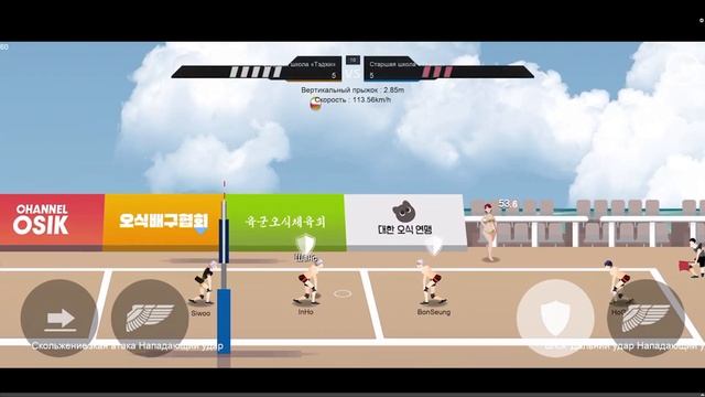 ЛЕТНИЕ ИСТОРИИ | ПЛЯЖНЫЙ ВОЛЕЙБОЛ || The Spike - Volleyball Story смотреть онлайн