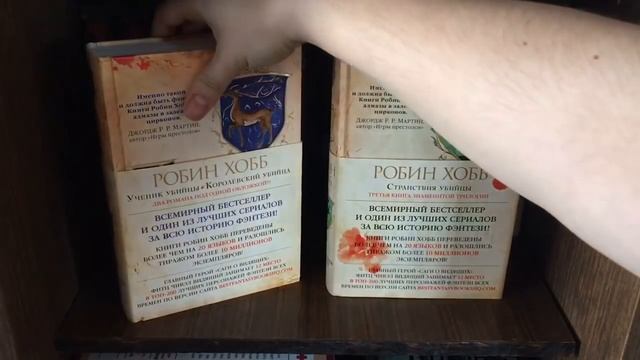 КНИЖНЫЕ ПОЛКИ #3 ?? смотреть онлайн