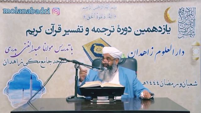 Ҳақиқати қиссаи ,, Юсуф ва Зулайхо''