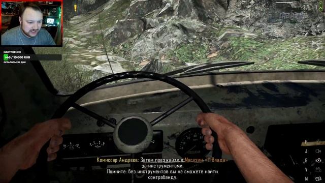 ЛАЗАРИУС СТАЛ ТАМОЖЕННИКОМ ➤ Contraband Police ◉ Прохождение #1 смотреть онлайн