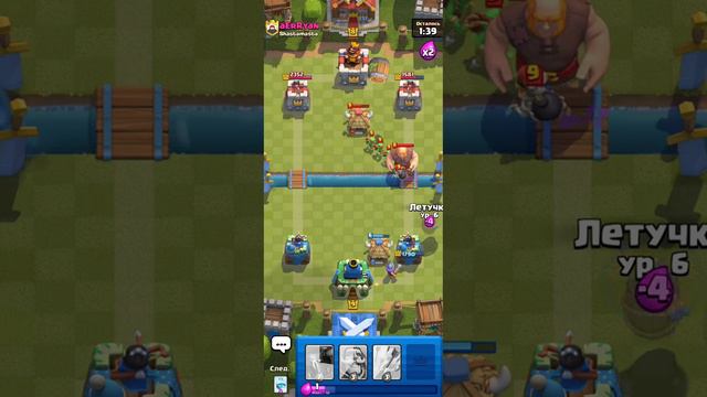 Clash Royale #maximus #clashroyale #clash #royale