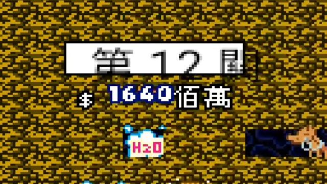 Forbidden Treasures Java Game Gameplay смотреть онлайн