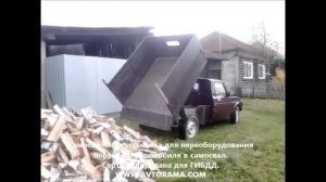НИВА ВИС самосвал  своими руками. Поднимает 1.5 тонны.