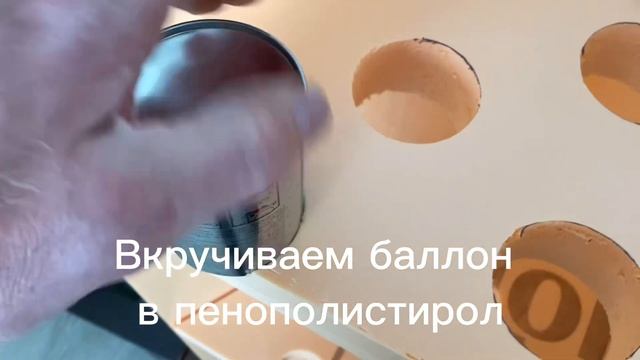 Отверстия в пенопласте или экструдированном пенополистироле смотреть онлайн