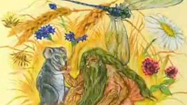 О всякой нечисти лесной... смотреть онлайн