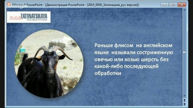 Текстильные игрушки мастер класс Наталья Затинацкая смотреть онлайн