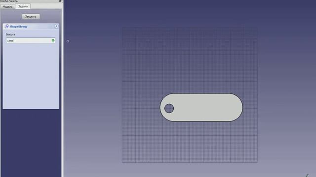 FreeCad - How to make the breloc  Как сделать брелок  - 1