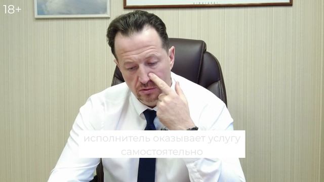 Экстремальный фанатизм