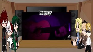 Реакция мга/тм на Такемичи и Изуку как рандом| Моё АУ