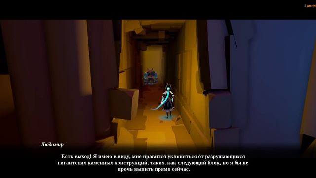 КГ играет: Omensight смотреть онлайн