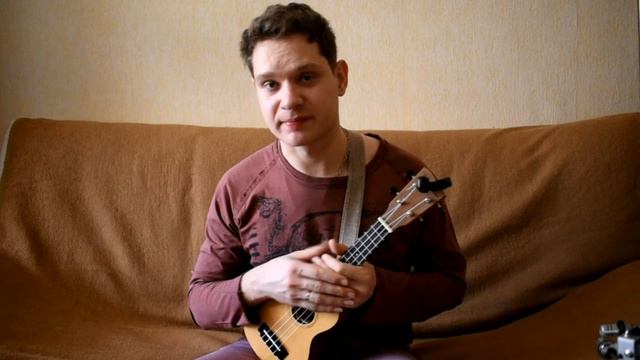 Марафон по укулеле. День четвертый смотреть онлайн